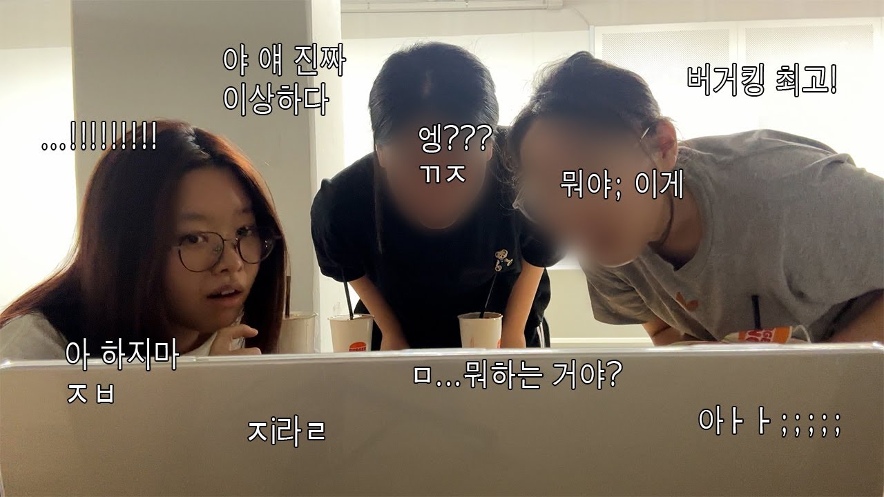 버거킹 먹으려고 연프봄