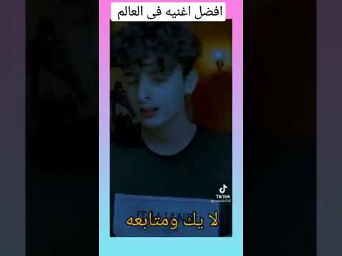 ضليت اشيل اشيل هموم ماشفت طعم النوم انا حياتي زي مماتي