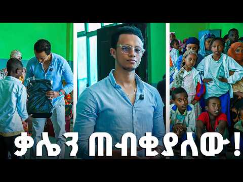 የሰራውን የሚያካፍል የ26 ዓመት ወጣት ስራ ፈጣሪ ውሎ