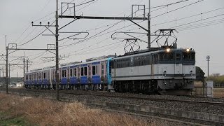 【甲種輸送】 EF65-2037+HB-E210系 東大宮～蓮田通過