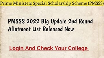 PMSSS 2022 Big Update 2nd Round Allotment Released Check Your Name And College
