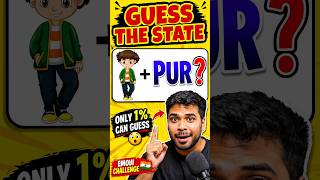 Guess The Indian States By Emojis 😱