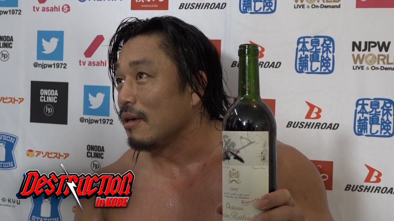 jay white finisher Bottoms up for victorious Goto! (#njdest)
