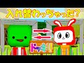 【脱獄ごっこ】ドッキリ！入れ替わった２人のマジックは気づかれてしまうのか！？