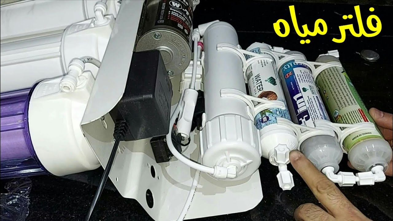 فلتر مياه ٧ مراحل_طريقة التجميع والتركيب