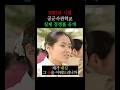 2001년 시절 공군사관학교 실제 경쟁률 수준 ㅎㄷㄷ 2001년 시절 공군사관학교 실제 경쟁률 수준 ㅎㄷㄷ