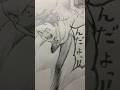 はじめての創作漫画！その② #アナログイラスト #創作漫画 #manga