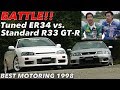 チューンドER34スカイラインでR33GT-Rをやっつけろ!!【BestMOTORing】1998