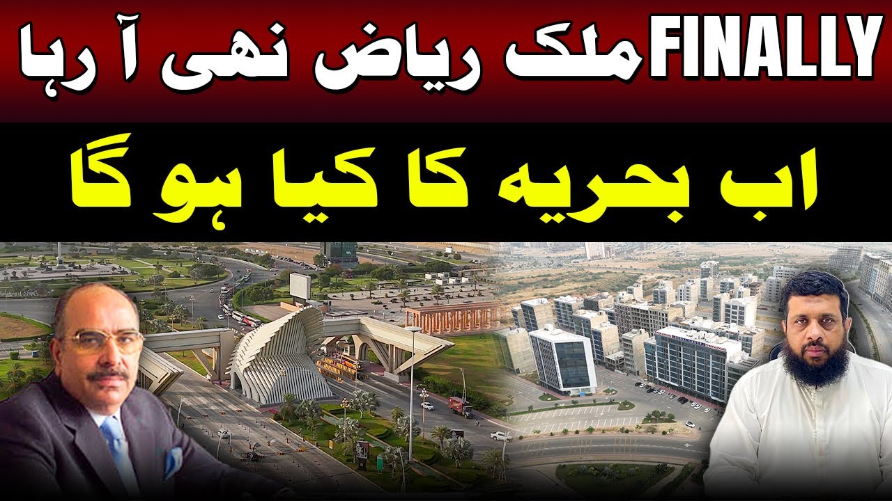 🚨 Malik Riaz NOT Coming Back! What’s Next for Bahria Town? 😱🏙️ 