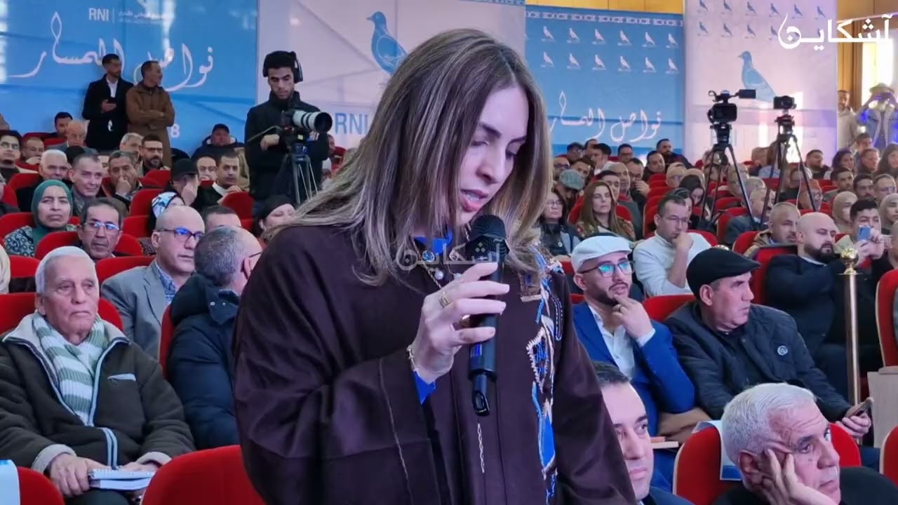 وجدة.. حزب الأحرار يعقد لقاء تواصليا بجهة الشرق بحضور رئيسه الجديد الشوكي