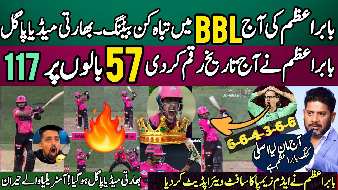 OMG King 👑 Babar Azam Creat History 57 Balls 117 🔥 India media crying 😭 Vikrant Gupta shocked 😳