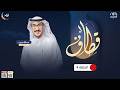 برنامج قطاف الحلقة 4 عبدالله حبيب قناة المجد