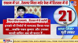 Sonipat Double Murder: एक्शन में SIT, रेसलर निशा मर्डर केस में हिरासत में दो screenshot 3