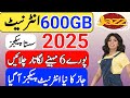 Jazz 600GB internet offer | jazz net package | jazz monthly internet package | jazz |