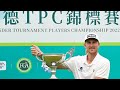 First Time with Travis Smyth | In Partnership with Rolex