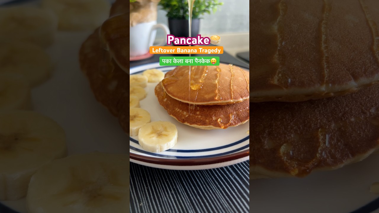Leftover Banana🍌 Se Banaye🥞 