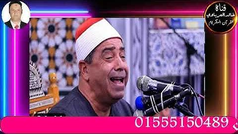 قران الفجر تلاوه قرانيه من سوره الاعراف  القارئ الشيخ  محمود محمد الخشت 30 7 2023 م