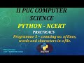 Second PUC || Computer science|| Lab programme 5 NCERT PYTHON ||