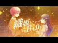 ✦ 織姫とBABY / ねぐせ。 (cover) / ふぇにくろ×七海うらら