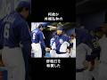 【井端弘和】何故か落合博満から褒められた併殺打 #プロ野球 #中日ドラゴンズ #収穫 #侍ジャパン