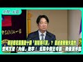 政治與社會運動的結合