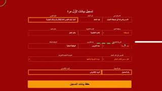 خطوات بدء حجز تدريبات برامج الإشراف والقيادة التربوية بالأكاديمية المهنية للمعلمين