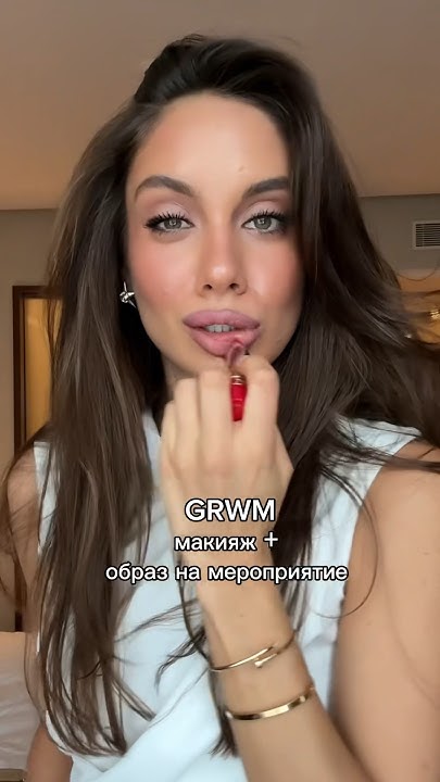 Собираемся вместе - роскошный макияж и объемная укладка ️‍🔥 #макияж # ...