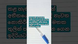 අතීතය?.