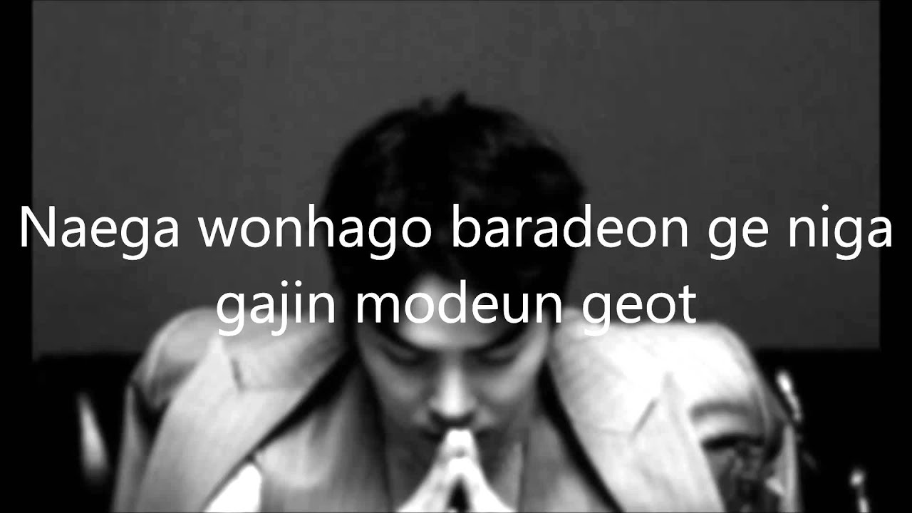 Wheesung-Night and Day(lyrics/Romanized)