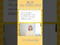 【風、薫る】主題歌「風と町」オープニング Mrs. GREEN APPLE | 朝ドラ | NHK