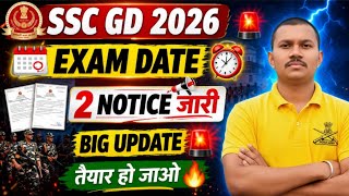SSC GD Exam Date 2026 || SSC GD 2026 Exam date 📅|| SSC GD 2026 Notification out ✅