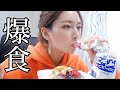 生理前の食欲が爆発してる日の１日密着。【生クリーム直吸い最高だよね】