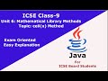 ceil(x) Method in Java| Math.ceil(x) in Java | Methods of Math Class| Computer Applications Class 9