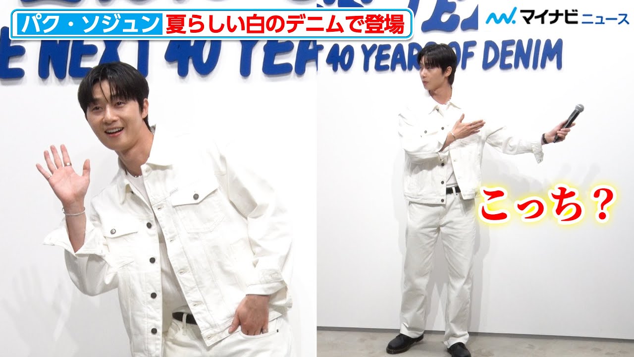 Park Seo-jun (박서준) has a refreshing smile in summery white