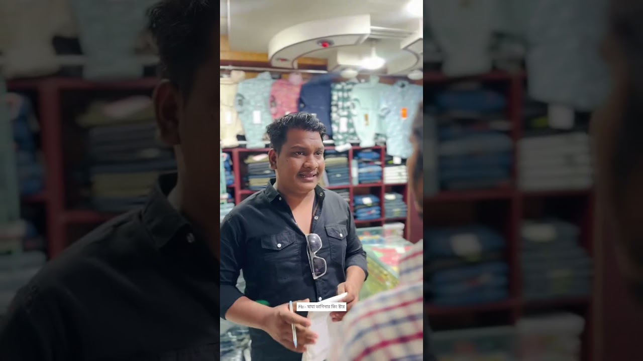 বাটপারি করতে গিয়ে কট 😂 