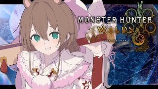 【モンハンワイルズ】今日こそアーティア武器完成させます！【ホロライブ/夏色まつり】