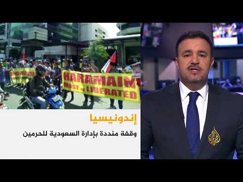 موجز الأخبار- العاشرة مساءً 2/2/2018