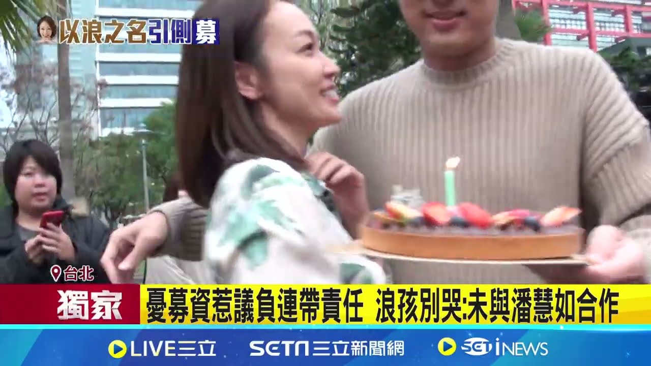 三立獨家｜女星潘慧如