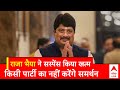 Raja Bhaiya ने कर दिया साफ- किसी पार्टी को नहीं देंगे समर्थन; Balyan से मुलाकात का सस्पेंस भी खत्म