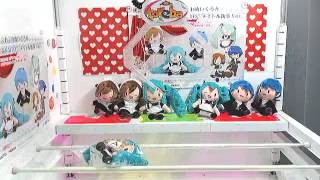 [Hatsune Miku Series Soft Plushy "Miku & MEIKO & KAITO" Maid & Butler Ver. C]! screenshot 1