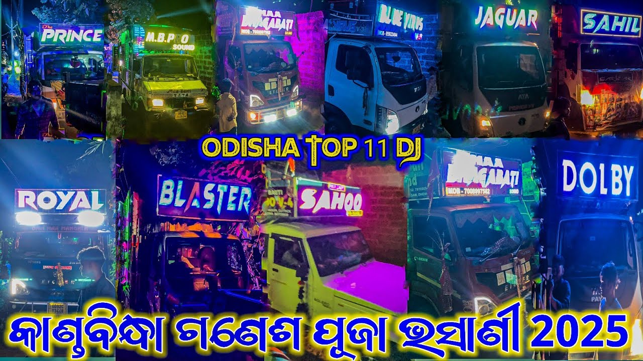 Kandabindha Ganesh Puja Bhasani 2025 Bass Re Bhuin Tharila Dolby Dj Jaguar dj Sahoo Dj The Prince Dj