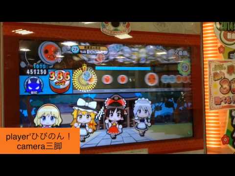 太鼓の達人キミドリ チルノのパーフェクトさんすう教室