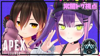 【APEX】ランクに挑戦してあげていきたい✨【#デビメタ/ホロライブ】