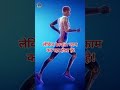 99% लोग नहीं जानते जब हम सोते हैं तब दिमाग क्या करता है 😱 | Amazing Facts #shorts