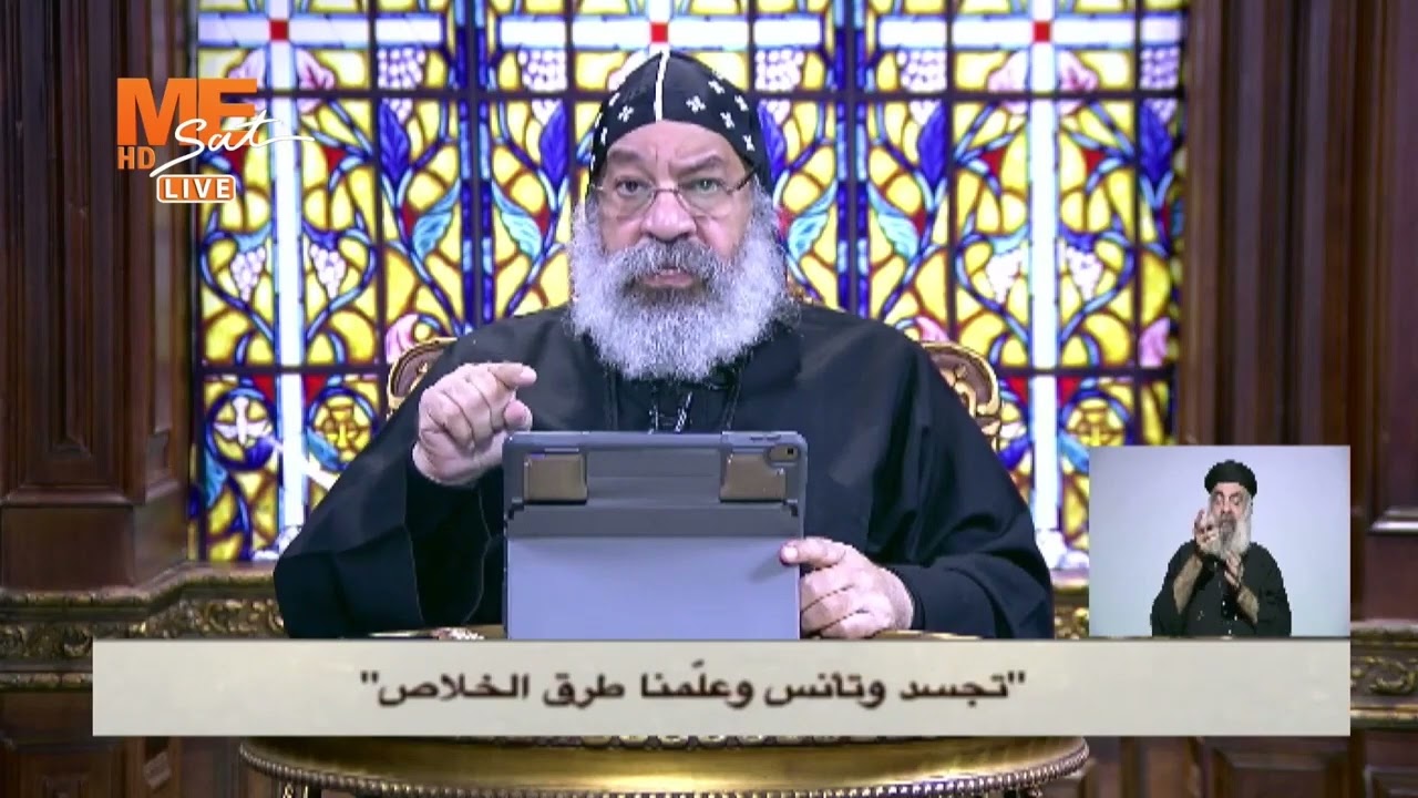 لماذا يضع الكاهن البخور في الشورية في هذا الوقت من القداس؟!