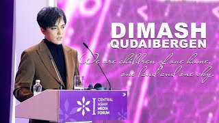 Dimash's Speech at the Central Asian Media Forum