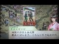 太閤立志伝 V Taikou Risshiden V: Best Tactic Ever!