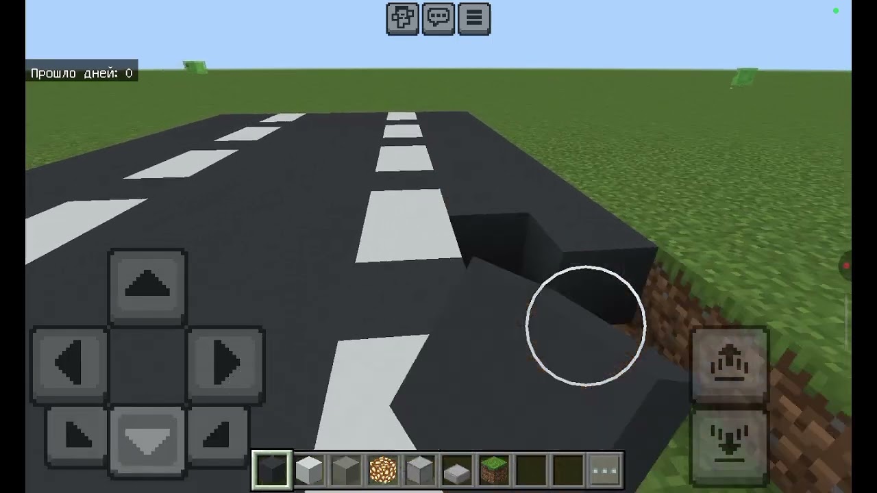 Я строю город 1 часть