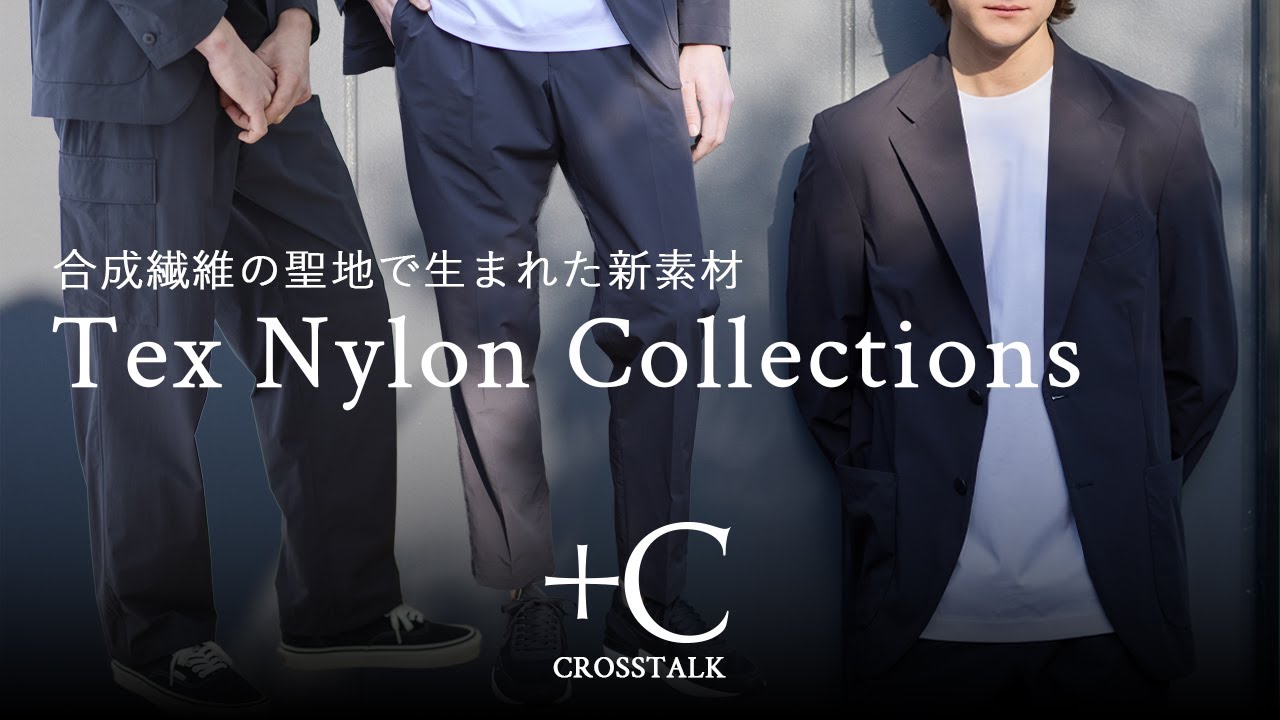 231 Tex Nylon Military Cargo Pants – ＋CLOTHET ONLINE