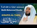 Tafsiira Qur Ana Afaan Oromoo By Shek Muhammad Waadoo Suratul Al Xaariq